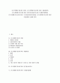 [온도변화]온도변화(기온)의 원인, 온도변화(기온)에 따른 대류현상, 온도변화(기온)에 따른 혐기성처리속도와 목재강성변화, 온도변화(기온)에 따른 녹차잎비타민C함량, 온도변화(기온)에 따른 직업병과 상해 분석 1페이지