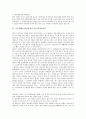[온도변화]온도변화(기온)의 원인, 온도변화(기온)에 따른 대류현상, 온도변화(기온)에 따른 혐기성처리속도와 목재강성변화, 온도변화(기온)에 따른 녹차잎비타민C함량, 온도변화(기온)에 따른 직업병과 상해 분석 5페이지