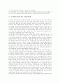 [온도변화]온도변화(기온)의 원인, 온도변화(기온)에 따른 대류현상, 온도변화(기온)에 따른 혐기성처리속도와 목재강성변화, 온도변화(기온)에 따른 녹차잎비타민C함량, 온도변화(기온)에 따른 직업병과 상해 분석 6페이지