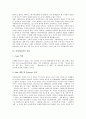 [카피라이터][카피라이터 적성과 조건][카피라이터 업무][카피라이터 보수][카피라이터 전망]카피라이터의 개념, 카피라이터의 적성과 조건, 카피라이터의 업무, 카피라이터의 보수, 카피라이터의 전망 분석 3페이지