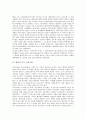 [케냐][케냐의 역사][케냐의 수도 나이로비][케냐의 볼거리][케냐의 정치][케냐의 경제][케냐의 사회][케냐의 문화]케냐의 역사, 케냐의 수도 나이로비, 케냐의 볼거리, 케냐의 정치, 경제, 사회, 문화 심층 분석 2페이지