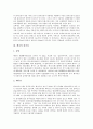 [케냐][케냐의 역사][케냐의 수도 나이로비][케냐의 볼거리][케냐의 정치][케냐의 경제][케냐의 사회][케냐의 문화]케냐의 역사, 케냐의 수도 나이로비, 케냐의 볼거리, 케냐의 정치, 경제, 사회, 문화 심층 분석 3페이지