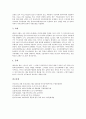 [케냐][케냐의 역사][케냐의 수도 나이로비][케냐의 볼거리][케냐의 정치][케냐의 경제][케냐의 사회][케냐의 문화]케냐의 역사, 케냐의 수도 나이로비, 케냐의 볼거리, 케냐의 정치, 경제, 사회, 문화 심층 분석 5페이지