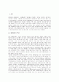 [외환딜러의 특성][외환딜러의 역할][외환딜러의 작업환경][외환딜러의 적성][외환딜러가 되는 방법]외환딜러의 특성, 외환딜러의 역할, 외환딜러의 작업환경, 외환딜러의 적성, 외환딜러가 되는 방법 심층 분석 2페이지
