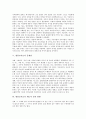 [원불교사요][원불교사요 내용][원불교사요 원리][원불교사요 제도적 장치]원불교사요 변천과정, 원불교사요 내용, 원불교사요 주요원리로 본 개념확대 필요성, 원불교사요 문제점, 원불교사요 제도적 장치 방향 12페이지