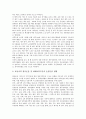 [전라남도][전라북도]호남지역(전라도)의 축제, 호남지역(전라도)의 고속전철, 호남지역(전라도)의 항공여객운송, 호남지역(전라도)의 선교활동, 호남지역(전라도)의 세골장, 호남지역(전라도)의 소외론 분석 7페이지