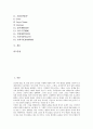 CAD(캐드)의 도입동기, CAD(캐드)의 응용분야와 AUTOCAD(오토캐드)의 시작, AUTOCAD(오토캐드)의 도면그리기, AUTOCAD(오토캐드)의 문자작성과 레이어작성, AUTOCAD(오토캐드)의 해칭방법과 편집방법 분석 4페이지