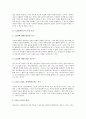 CAD(캐드)의 도입동기, CAD(캐드)의 응용분야와 AUTOCAD(오토캐드)의 시작, AUTOCAD(오토캐드)의 도면그리기, AUTOCAD(오토캐드)의 문자작성과 레이어작성, AUTOCAD(오토캐드)의 해칭방법과 편집방법 분석 5페이지