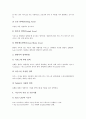 CAD(캐드)의 도입동기, CAD(캐드)의 응용분야와 AUTOCAD(오토캐드)의 시작, AUTOCAD(오토캐드)의 도면그리기, AUTOCAD(오토캐드)의 문자작성과 레이어작성, AUTOCAD(오토캐드)의 해칭방법과 편집방법 분석 7페이지