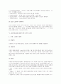 CAD(캐드)의 도입동기, CAD(캐드)의 응용분야와 AUTOCAD(오토캐드)의 시작, AUTOCAD(오토캐드)의 도면그리기, AUTOCAD(오토캐드)의 문자작성과 레이어작성, AUTOCAD(오토캐드)의 해칭방법과 편집방법 분석 8페이지