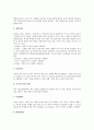 CAD(캐드)의 도입동기, CAD(캐드)의 응용분야와 AUTOCAD(오토캐드)의 시작, AUTOCAD(오토캐드)의 도면그리기, AUTOCAD(오토캐드)의 문자작성과 레이어작성, AUTOCAD(오토캐드)의 해칭방법과 편집방법 분석 14페이지