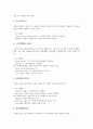 CAD(캐드)의 도입동기, CAD(캐드)의 응용분야와 AUTOCAD(오토캐드)의 시작, AUTOCAD(오토캐드)의 도면그리기, AUTOCAD(오토캐드)의 문자작성과 레이어작성, AUTOCAD(오토캐드)의 해칭방법과 편집방법 분석 18페이지