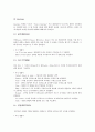CAD(캐드)의 도입동기, CAD(캐드)의 응용분야와 AUTOCAD(오토캐드)의 시작, AUTOCAD(오토캐드)의 도면그리기, AUTOCAD(오토캐드)의 문자작성과 레이어작성, AUTOCAD(오토캐드)의 해칭방법과 편집방법 분석 21페이지