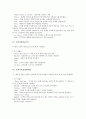CAD(캐드)의 도입동기, CAD(캐드)의 응용분야와 AUTOCAD(오토캐드)의 시작, AUTOCAD(오토캐드)의 도면그리기, AUTOCAD(오토캐드)의 문자작성과 레이어작성, AUTOCAD(오토캐드)의 해칭방법과 편집방법 분석 22페이지