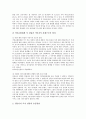 [호남의병][전라도의병][임진왜란][호남의병(전라도의병) 성과]호남의병(전라도의병) 배경, 호남의병(전라도의병) 의의, 호남의병(전라도의병) 특징, 호남의병(전라도의병)과 임진왜란, 호남의병(전라도의병) 성과 3페이지