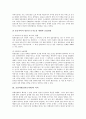 [호남의병][전라도의병][임진왜란][호남의병(전라도의병) 성과]호남의병(전라도의병) 배경, 호남의병(전라도의병) 의의, 호남의병(전라도의병) 특징, 호남의병(전라도의병)과 임진왜란, 호남의병(전라도의병) 성과 5페이지