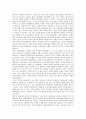 [호남의병][전라도의병][임진왜란][호남의병(전라도의병) 성과]호남의병(전라도의병) 배경, 호남의병(전라도의병) 의의, 호남의병(전라도의병) 특징, 호남의병(전라도의병)과 임진왜란, 호남의병(전라도의병) 성과 6페이지