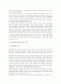 [호남의병][전라도의병][임진왜란][호남의병(전라도의병) 성과]호남의병(전라도의병) 배경, 호남의병(전라도의병) 의의, 호남의병(전라도의병) 특징, 호남의병(전라도의병)과 임진왜란, 호남의병(전라도의병) 성과 7페이지