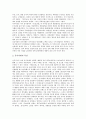 [호남의병][전라도의병][임진왜란][호남의병(전라도의병) 성과]호남의병(전라도의병) 배경, 호남의병(전라도의병) 의의, 호남의병(전라도의병) 특징, 호남의병(전라도의병)과 임진왜란, 호남의병(전라도의병) 성과 8페이지