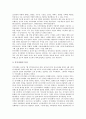 [호남의병][전라도의병][임진왜란][호남의병(전라도의병) 성과]호남의병(전라도의병) 배경, 호남의병(전라도의병) 의의, 호남의병(전라도의병) 특징, 호남의병(전라도의병)과 임진왜란, 호남의병(전라도의병) 성과 9페이지