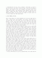 [호남의병][전라도의병][임진왜란][호남의병(전라도의병) 성과]호남의병(전라도의병) 배경, 호남의병(전라도의병) 의의, 호남의병(전라도의병) 특징, 호남의병(전라도의병)과 임진왜란, 호남의병(전라도의병) 성과 12페이지