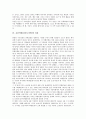 [호남의병][전라도의병][임진왜란][호남의병(전라도의병) 성과]호남의병(전라도의병) 배경, 호남의병(전라도의병) 의의, 호남의병(전라도의병) 특징, 호남의병(전라도의병)과 임진왜란, 호남의병(전라도의병) 성과 14페이지