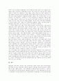 [호남의병][전라도의병][임진왜란][호남의병(전라도의병) 성과]호남의병(전라도의병) 배경, 호남의병(전라도의병) 의의, 호남의병(전라도의병) 특징, 호남의병(전라도의병)과 임진왜란, 호남의병(전라도의병) 성과 16페이지