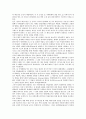 [IMF]IMF경제위기(금융위기)의 성격과 원인, IMF경제위기(금융위기)의 실태와 영향, IMF경제위기(금융위기)의 극복노력, IMF경제위기(금융위기)의 교훈과 반성, IMF경제위기(금융위기) 이후의 정책 방향 분석 4페이지