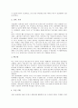 [IMF]IMF경제위기(금융위기)의 성격과 원인, IMF경제위기(금융위기)의 실태와 영향, IMF경제위기(금융위기)의 극복노력, IMF경제위기(금융위기)의 교훈과 반성, IMF경제위기(금융위기) 이후의 정책 방향 분석 10페이지
