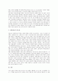 [IMF]IMF경제위기(금융위기)의 성격과 원인, IMF경제위기(금융위기)의 실태와 영향, IMF경제위기(금융위기)의 극복노력, IMF경제위기(금융위기)의 교훈과 반성, IMF경제위기(금융위기) 이후의 정책 방향 분석 17페이지