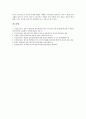 [IMF]IMF경제위기(금융위기)의 성격과 원인, IMF경제위기(금융위기)의 실태와 영향, IMF경제위기(금융위기)의 극복노력, IMF경제위기(금융위기)의 교훈과 반성, IMF경제위기(금융위기) 이후의 정책 방향 분석 18페이지