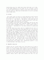한국여대생(여자대학생)의 직업의식, 한국여대생(여자대학생)의 다이어트와 인터넷쇼핑, 한국여대생(여자대학생)의 짠맛 기호도, 한국여대생(여자대학생)의 음주문화, 한국여대생(여자대학생)의 ROTC개방 분석 4페이지