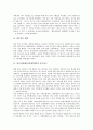 한국여대생(여자대학생)의 직업의식, 한국여대생(여자대학생)의 다이어트와 인터넷쇼핑, 한국여대생(여자대학생)의 짠맛 기호도, 한국여대생(여자대학생)의 음주문화, 한국여대생(여자대학생)의 ROTC개방 분석 6페이지