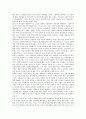 한국여대생(여자대학생)의 직업의식, 한국여대생(여자대학생)의 다이어트와 인터넷쇼핑, 한국여대생(여자대학생)의 짠맛 기호도, 한국여대생(여자대학생)의 음주문화, 한국여대생(여자대학생)의 ROTC개방 분석 7페이지