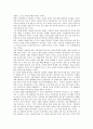 한국여대생(여자대학생)의 직업의식, 한국여대생(여자대학생)의 다이어트와 인터넷쇼핑, 한국여대생(여자대학생)의 짠맛 기호도, 한국여대생(여자대학생)의 음주문화, 한국여대생(여자대학생)의 ROTC개방 분석 8페이지