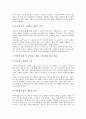 한국여대생(여자대학생)의 직업의식, 한국여대생(여자대학생)의 다이어트와 인터넷쇼핑, 한국여대생(여자대학생)의 짠맛 기호도, 한국여대생(여자대학생)의 음주문화, 한국여대생(여자대학생)의 ROTC개방 분석 10페이지