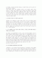 한국여대생(여자대학생)의 직업의식, 한국여대생(여자대학생)의 다이어트와 인터넷쇼핑, 한국여대생(여자대학생)의 짠맛 기호도, 한국여대생(여자대학생)의 음주문화, 한국여대생(여자대학생)의 ROTC개방 분석 14페이지