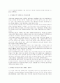 한국여대생(여자대학생)의 직업의식, 한국여대생(여자대학생)의 다이어트와 인터넷쇼핑, 한국여대생(여자대학생)의 짠맛 기호도, 한국여대생(여자대학생)의 음주문화, 한국여대생(여자대학생)의 ROTC개방 분석 15페이지