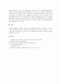 [컨설턴트][정보기술컨설턴트][웹컨설턴트][이미지컨설턴트][외부디자인컨설턴트][경영컨설턴트]컨설턴트의 개념, 정보기술컨설턴트, 웹컨설턴트, 이미지컨설턴트, 외부디자인컨설턴트, 경영컨설턴트 분석 11페이지