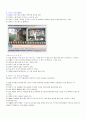 골프 이론 19페이지