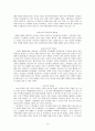 인공유산에 관한 정리와 이해 12페이지