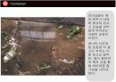  맥주 인쇄광고 수집 및 분석 피피티 13페이지