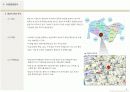 사업계획서 샘플 5페이지