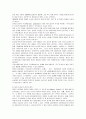 [제도경제학] 올슨의 집단선택이론에 관하여 4페이지