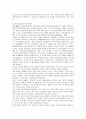 [제도경제학] 올슨의 집단선택이론에 관하여 5페이지