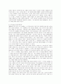 [제도경제학] 올슨의 집단선택이론에 관하여 6페이지