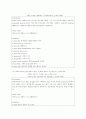 libnet 라이브러리 함수 요약 5페이지