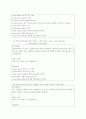 libnet 라이브러리 함수 요약 6페이지