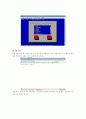 Mail Server 구축 5페이지