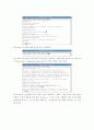 Mail Server 구축 12페이지